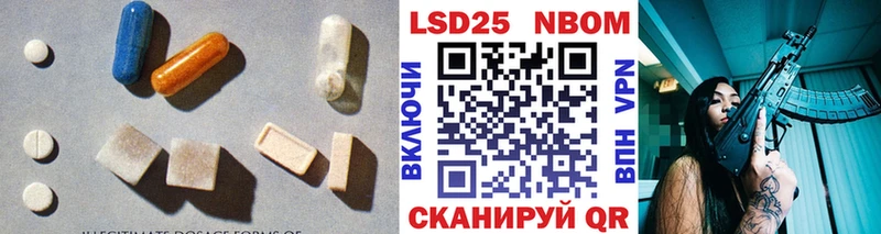 LSD-25 экстази ecstasy  Бердск 