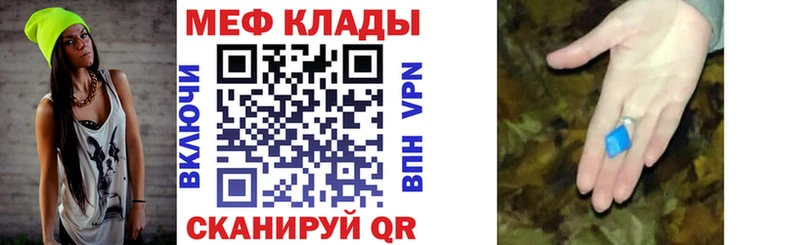 OMG tor  Бердск  Мефедрон мяу мяу 