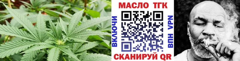 Дистиллят ТГК гашишное масло KRAKEN ONION Бердск