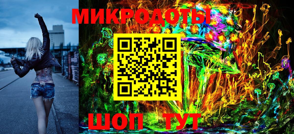 Галлюциногенные грибы Magic Shrooms  купить наркотик  Бердск  Вход с VPN 