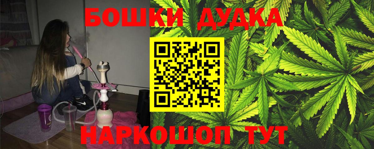 Каннабис индика  Бошки марихуана гибрид  Бердск  Канабис тримм 